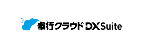 dxsuite